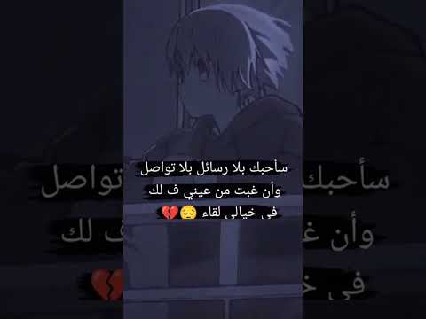 يا گاطع الصوت لا تگطع مراسيلك ماهي عداله من الثنتين تحرمني