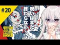 オカルト好き漫画家vs都市伝説 | 都市伝説解体センター #20