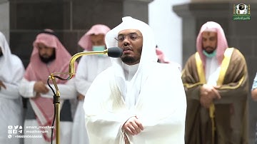 سورة الإنسان بترتيل لايُوصف للشيخ د. ياسر الدوسري | فجر 12-10-1443هـ.