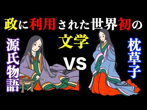 【光る君へ】紫式部まひろVS清少納言ききょう本当の仲、大河ドラマネタバレ