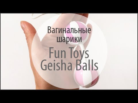 Вагинальные шарики Fun Toys Geisha Balls