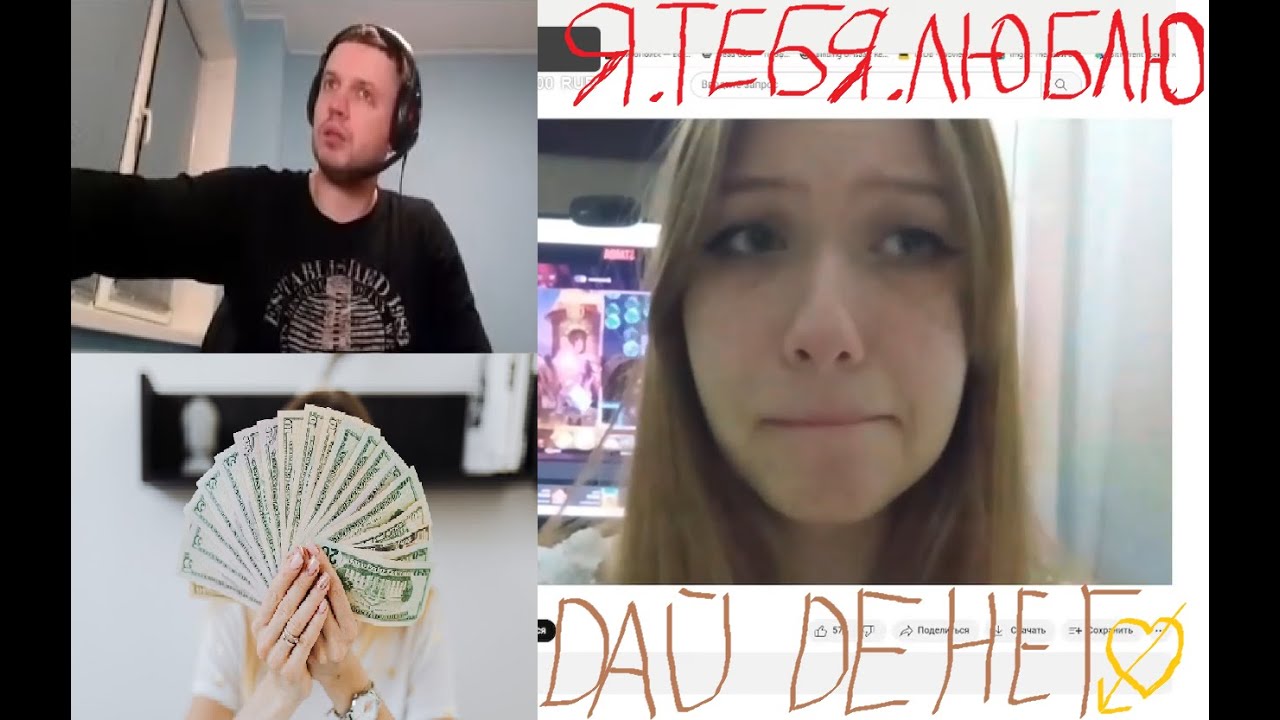 Подписчица ЛЮБИТ Папича. Артас смотрит видеообращение ЛЮБИМОЙ - YouTube