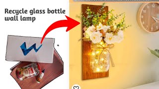 Empty Glass Bottle Reuse Ideas | DIY / Decorative Lantern from recycled glass jar| Upcycling |Lamp