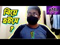 📹 Finally 1ST QNO ভিদিও 📹  | MrBrainX "FIRST QNA VIDEO"