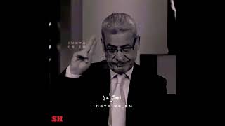 #Shrook_salah #مصطفى_الآغا لاتستهين بإمرأه أجمل حالات واتس حكم ومواعظ مصطفى الأغا جديد روعه لايفوتكم