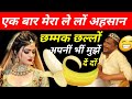 Dilshad jakhmi best and latest comedy song of 2019,हँसते हँसते पेट फूल जायेगा,