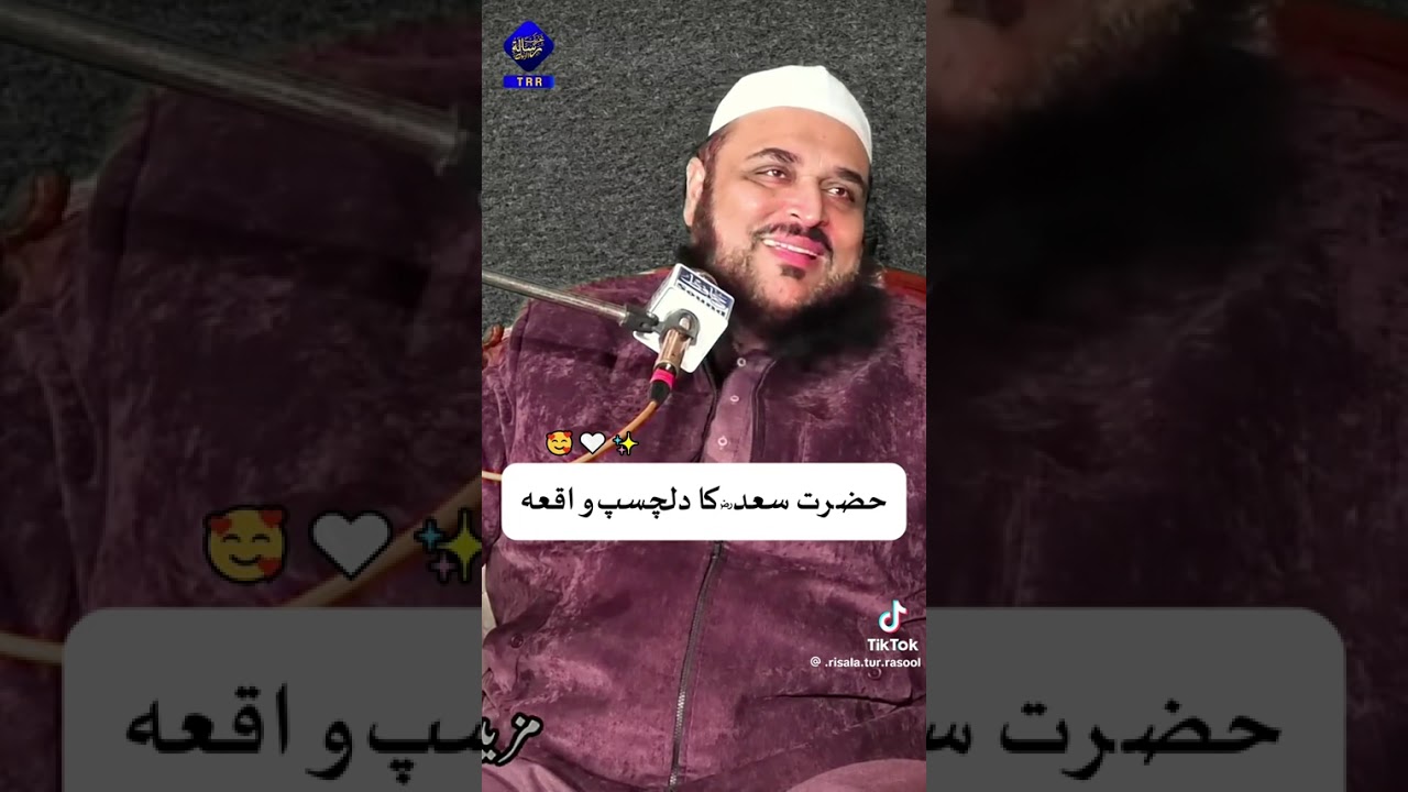 صاحبزادہ حسنات احمد چشتی صاحب