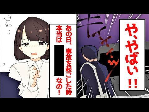空手の練習後の帰り道に俺を車で跳ねた女性、彼女の看護が始まって→その後発覚したとんでもない事実から、俺と彼女は急接近！