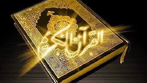 سورة يوسف بصوت الشيخ عمر القزابري ـ رواية ورش