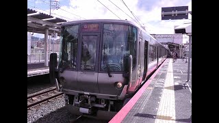 関空/紀州路快速 大阪方面行 日根野→和泉府中 223系0番台(未更新車)