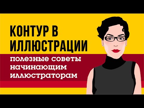 Видео: Как держать перепелов (с иллюстрациями)