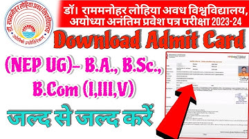 RMLAU Ba Bsc Bcom 1st 3rd 5th Sem Ka Admit Card Kaise Download Karein 2023 Rmlau Admit Card 2023
