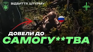 ПОКРОВСЬК. СТРАШНЕ. Окупанти не витримують таке ПЕКЛО. Робота FPV