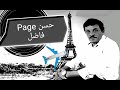 Jadid Salh Lbacha 2019 Jadid Salh Lbacha 2019