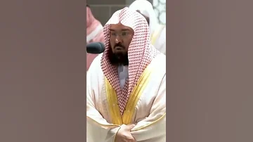 Shaikh Abdul Rahman Al Sudais Surah Rahman 