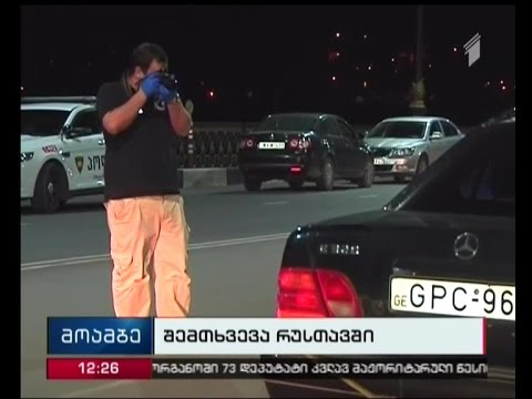 რუსთავში მტკვარში კიდევ ერთი ადამიანი გადახტა