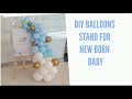 bobo balloon || DIY BALLOONS || making balloon bouquet || balloons #balloons #boboballoons #flowers