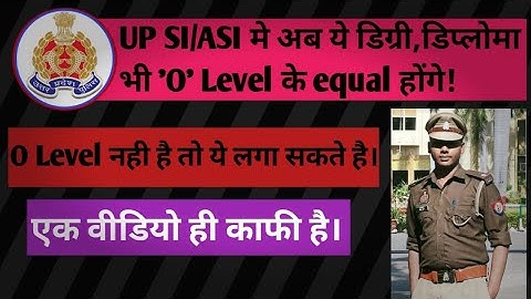 UP Police SI ASI O Level Equivalent Degree ? | UP Police SI ASI New Vacancy 2024 | computer operator