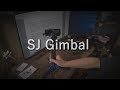 SJCAM SJ-Gimbal UNBOXING 中華アクションカメラ用ジンバル開封動画