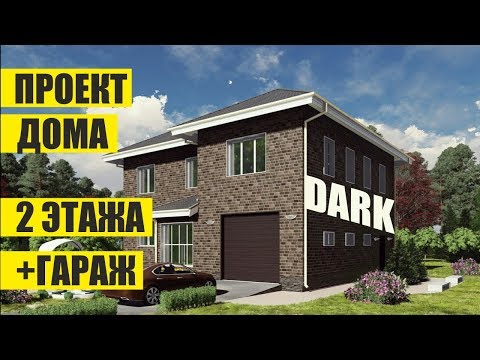 Video: Кирпич жана терраззо