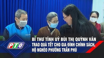 Bí thư Tỉnh uỷ Quảng Ngãi trao quà tết cho gia đình chính sách, hộ nghèo phường Trần Phú | PTQ