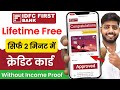 IDFC First Bank Credit Card Apply Online | idfc credit card apply | how to apply idfc credit card