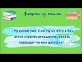 Анекдоты! Сборник Весёлых Анекдотов для Отличного Настроения! Позитив! Юмор! Смех!