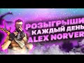 CS GO присоединяйтесь 😊Розыгрыши каждый день😊