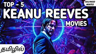 Top - 5 Keanu Reeves Movies in Tamil Dubbed | Tamil Dubbed Keanu Reeves Hollywood Movies