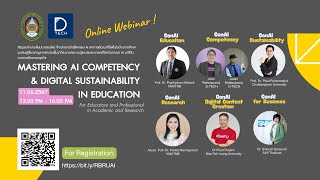 สัมมนาออนไลน์ "Mastering AI Competency & Digital Sustainability in Education"