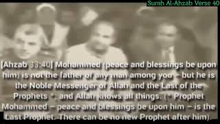 Abdul Basit 'Abd us-Samad - Surah Al-Ahzab (33) Verse 40