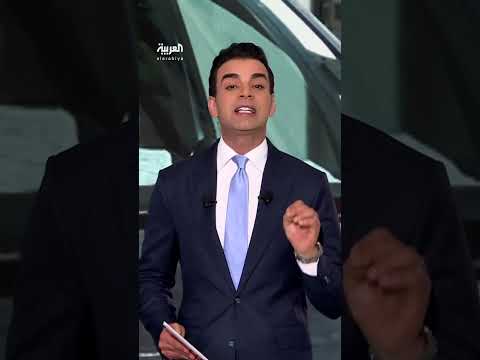غولدمان ساكس تتوقع ارتفاع أسعار السيارات الجديدة في الولايات المـتحدة بسبب رسوم ترمب