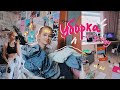 УБОРКА в комнате к учебному году: подготовься со мной 💕 // мотивация