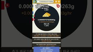간단하게 금캐고 용돈 벌어가요 댓글 통해 가입하고 용돈받아가세요!!
