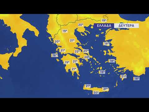 Καιρός: Με αφρικανική