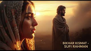 Bikhar Kismat l A Sufi Qawwali Vibes That Will Touch Your Soul New Sufi Song ll Sufi Rahman