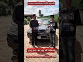 บรรยากาศ ส่งมอบรถ ถึงบ้านลูกค้าToyota Hilux Vigo Smart Cab ปี 08 ลูกค้าตัดสดจ้า