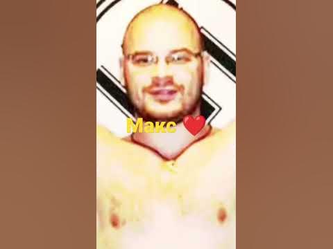 Макс Тесак - YouTube