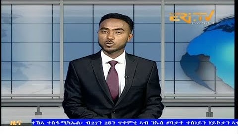Midday News in Tigrinya for October 29, 2025 - ERi-TV, Eritrea