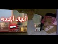 ياس خضر ارجال بلادنه 2020 حصريا Official Music Video 