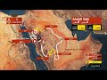 الركوب العالمي - داكار 2026