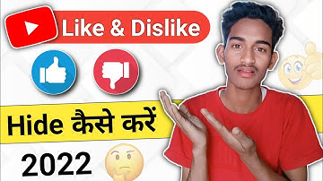 YouTube video me like dislike hide kaise kare 2022 🔥| How to hide like dislike on YouTube |#hidelike