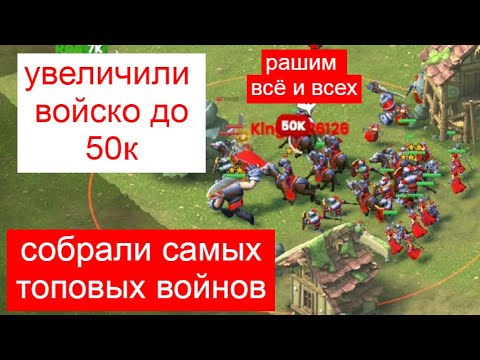 собрали амию из 600 до 50к и вошли в топ в Ancient Battle