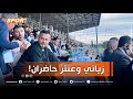 كريم زياني وعنتر يحيى حاضران لمتابعة مباراة الخضر أمام المغرب بالرويبة في دورة اتحاد شمال إفريقيا كريم زياني وعنتر يحيى حاضران لمتابعة مباراة الخضر أمام المغرب بالرويبة في دورة اتحاد شمال إفريقيا