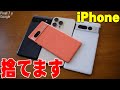 【iPhone捨てます】実質2万円でお釣りが来る神コスパ!Google Pixel7aを買ったらマジで超高性能&低価格すぎて一生グーグルに付いてくと決めた【Google Pixel 7a,レビュー】