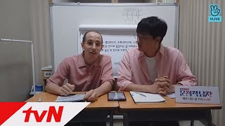 The Brainiacs 출시)이장원 드립 프린팅 티셔츠(임박.ppung 180731 EP.166