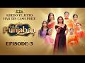 Pakki Punjaban - Born To Shine | Episode 3 | Full Episode | PTC Punjabi