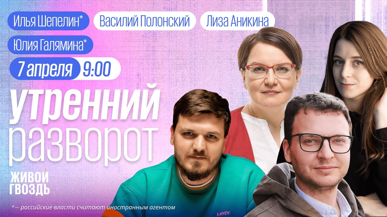 Оренбургская область после прорыва. Игра "Смута". Правила музыки в Чене ...