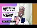 ndoto ya mkono na maana zake 1  (sehemu ya kwanza ). Skh:Jafari Mtavassy (rahimahullaah) you