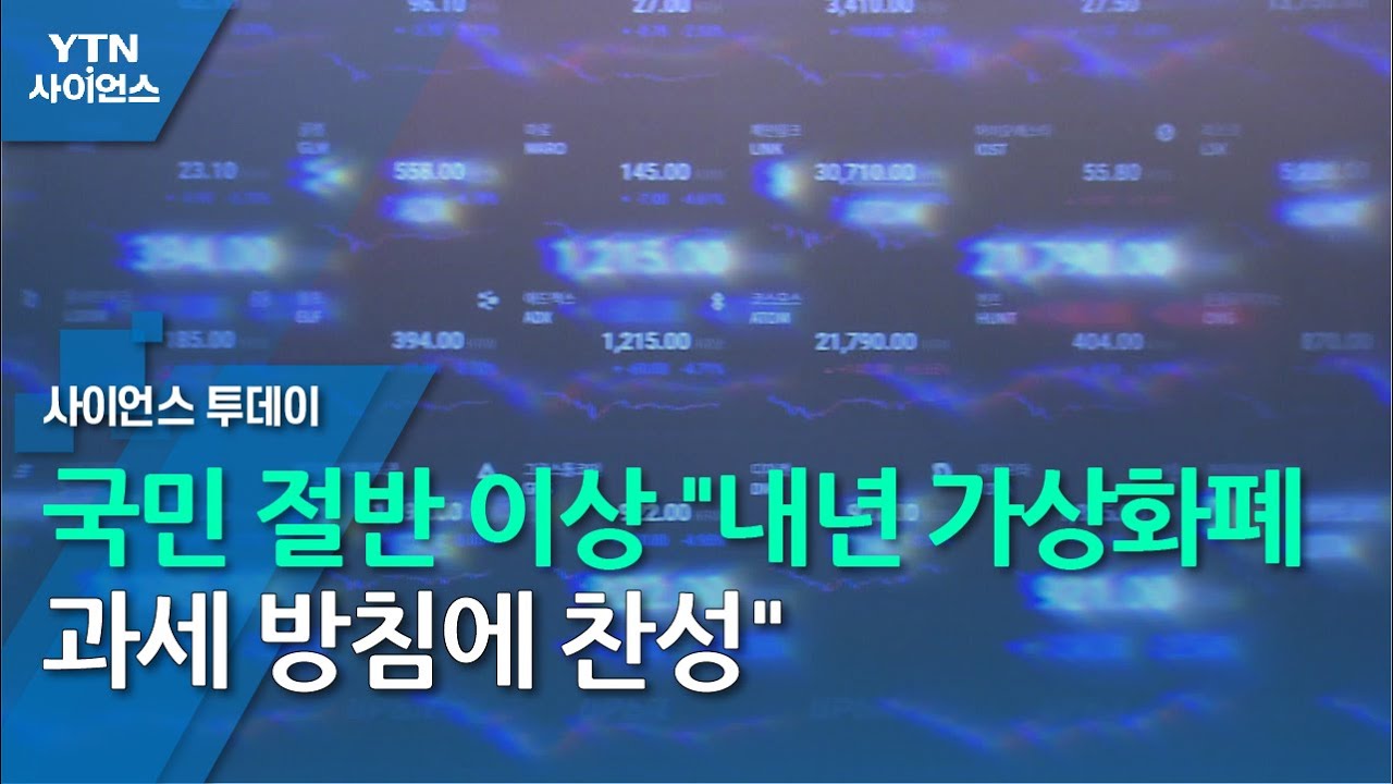 국민 절반 이상 